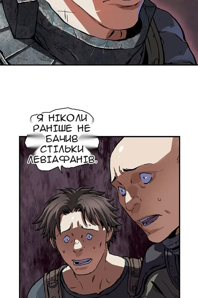 Сторінка 61