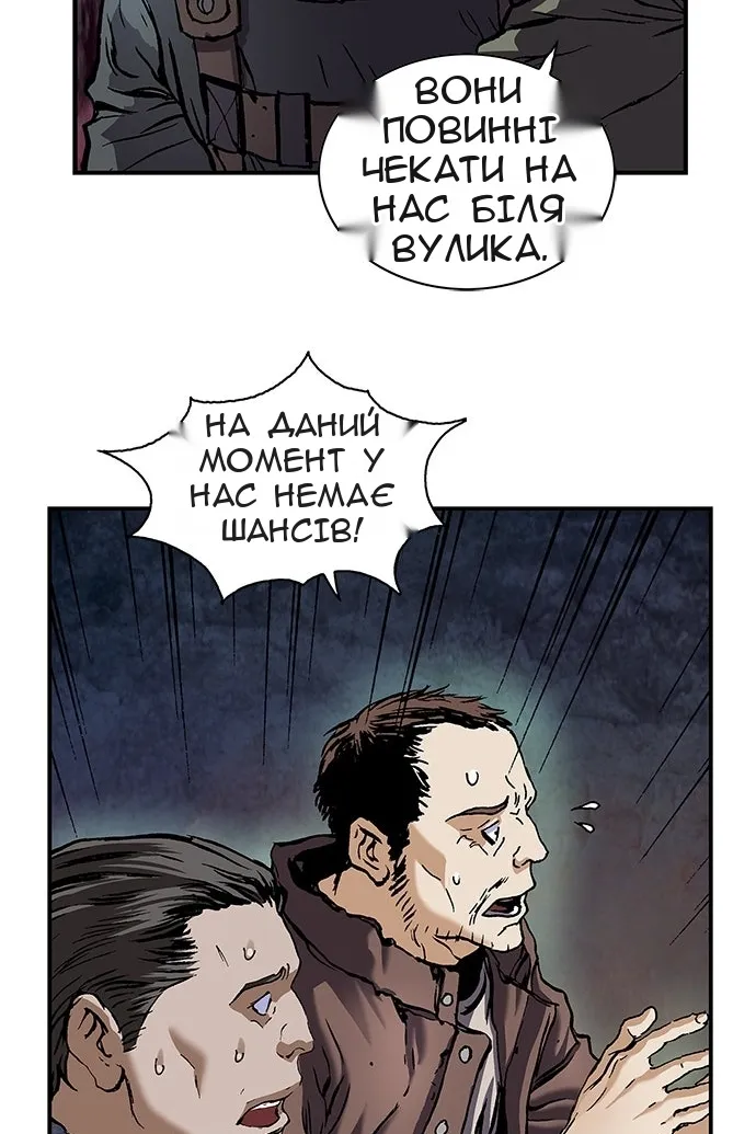 Сторінка 62