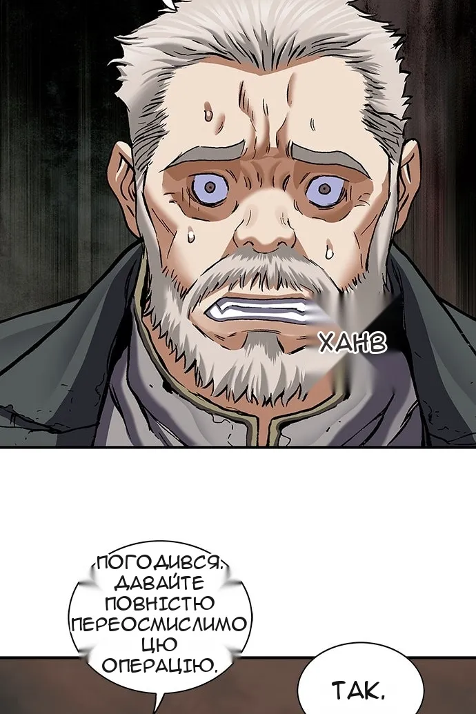 Сторінка 64