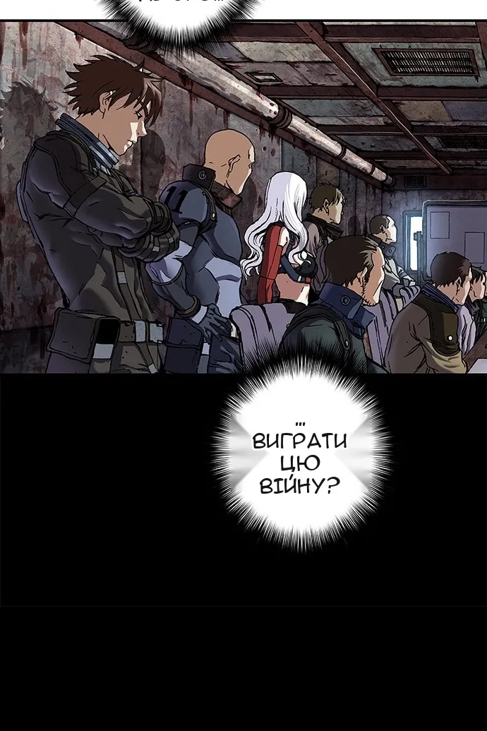 Сторінка 67