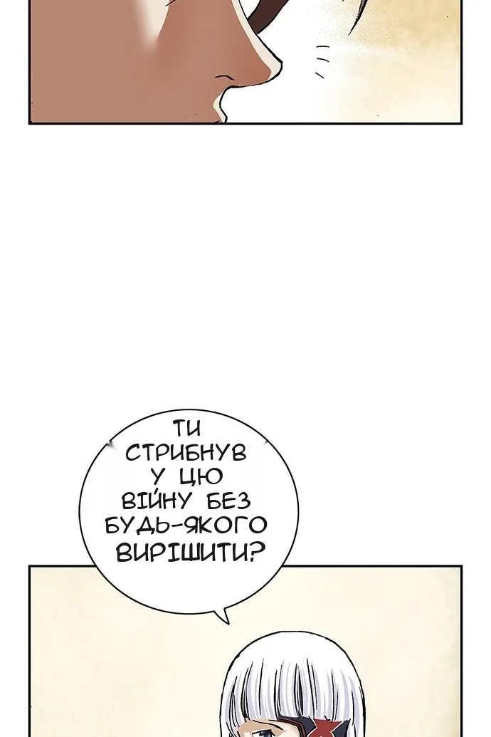 Сторінка 72