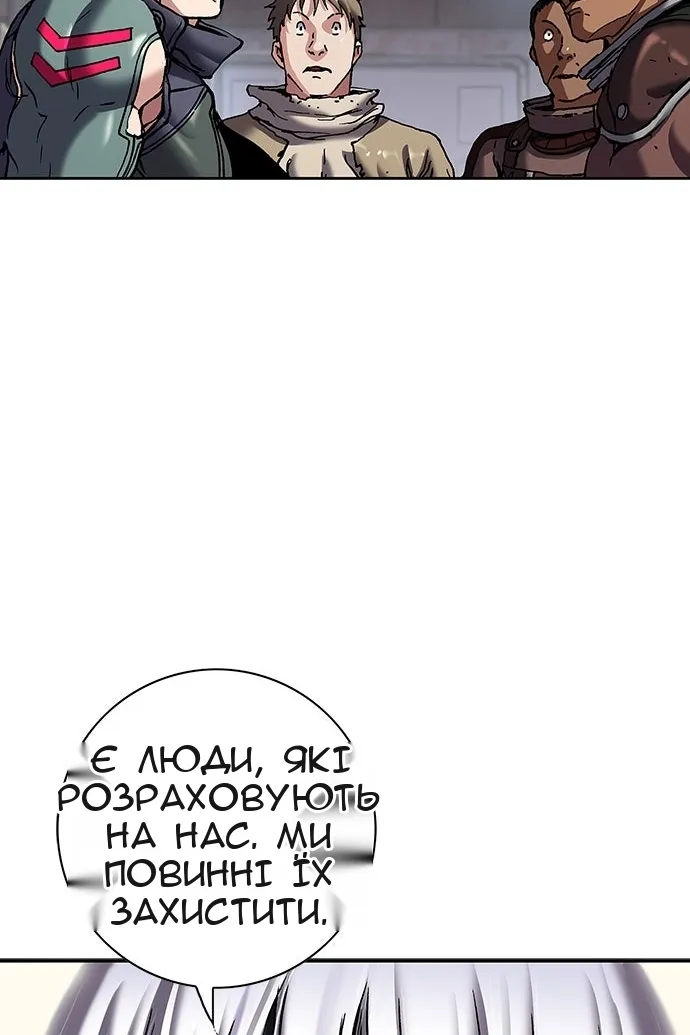 Сторінка 75