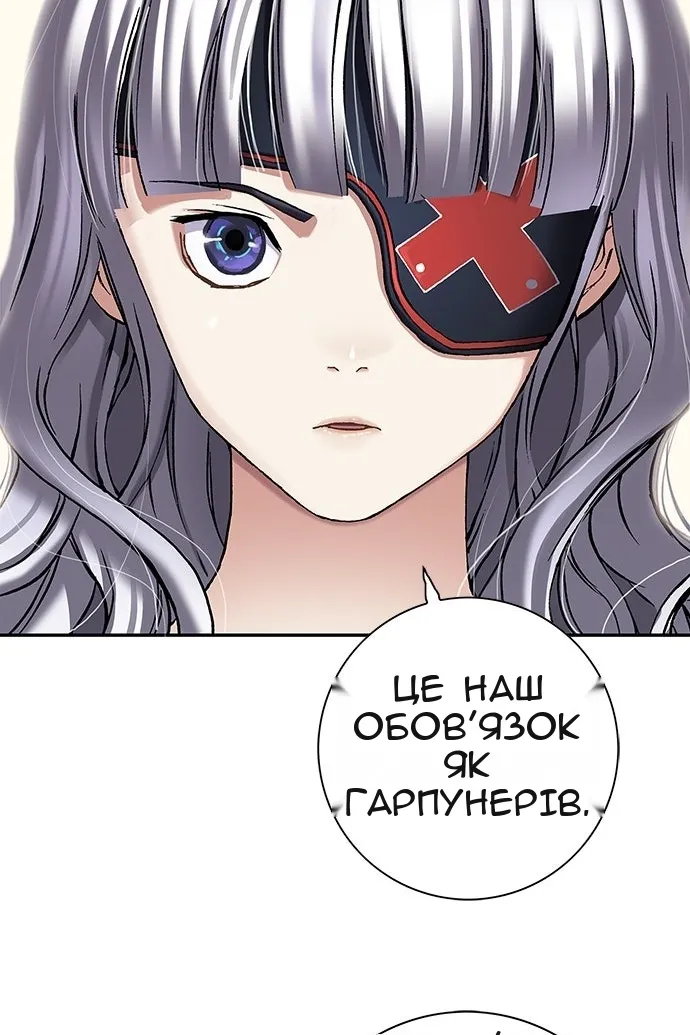 Сторінка 76