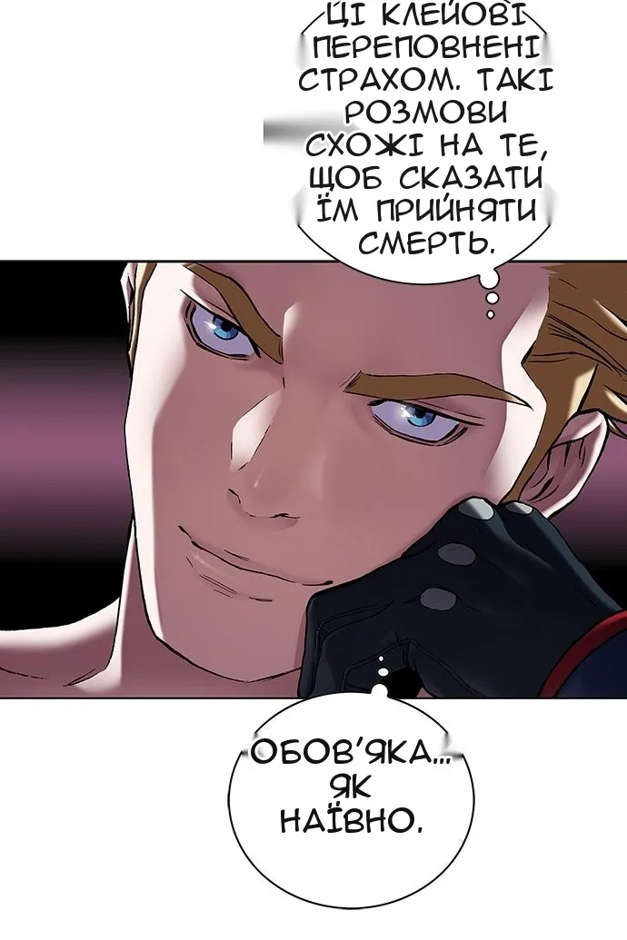 Сторінка 77
