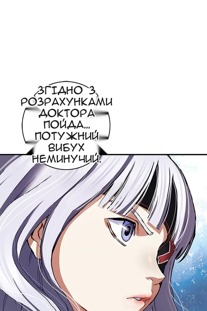 Сторінка 78