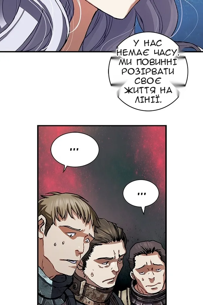 Сторінка 79