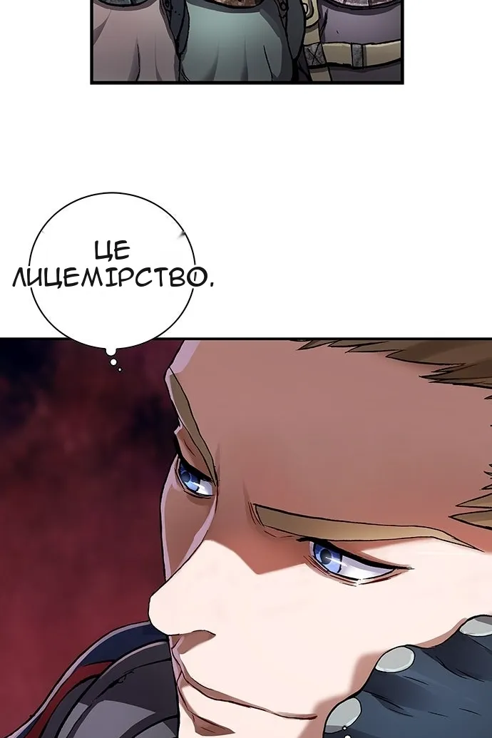 Сторінка 80