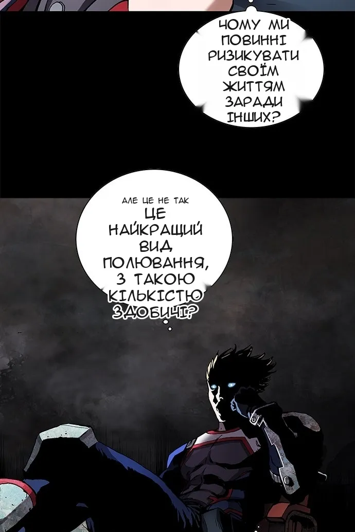 Сторінка 81