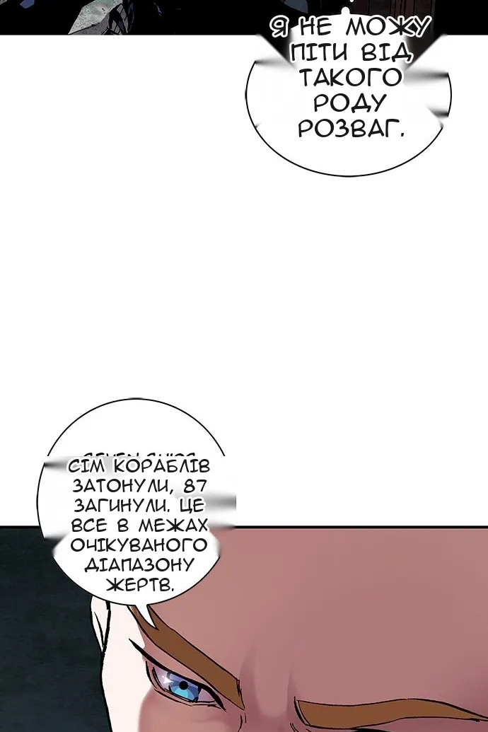 Сторінка 82