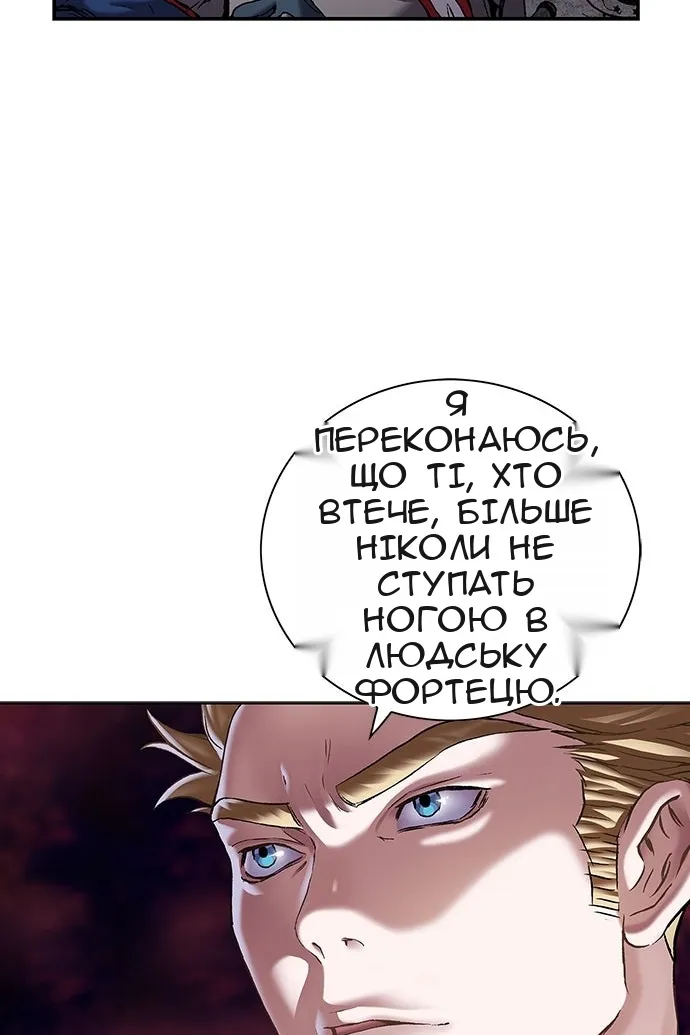 Сторінка 86