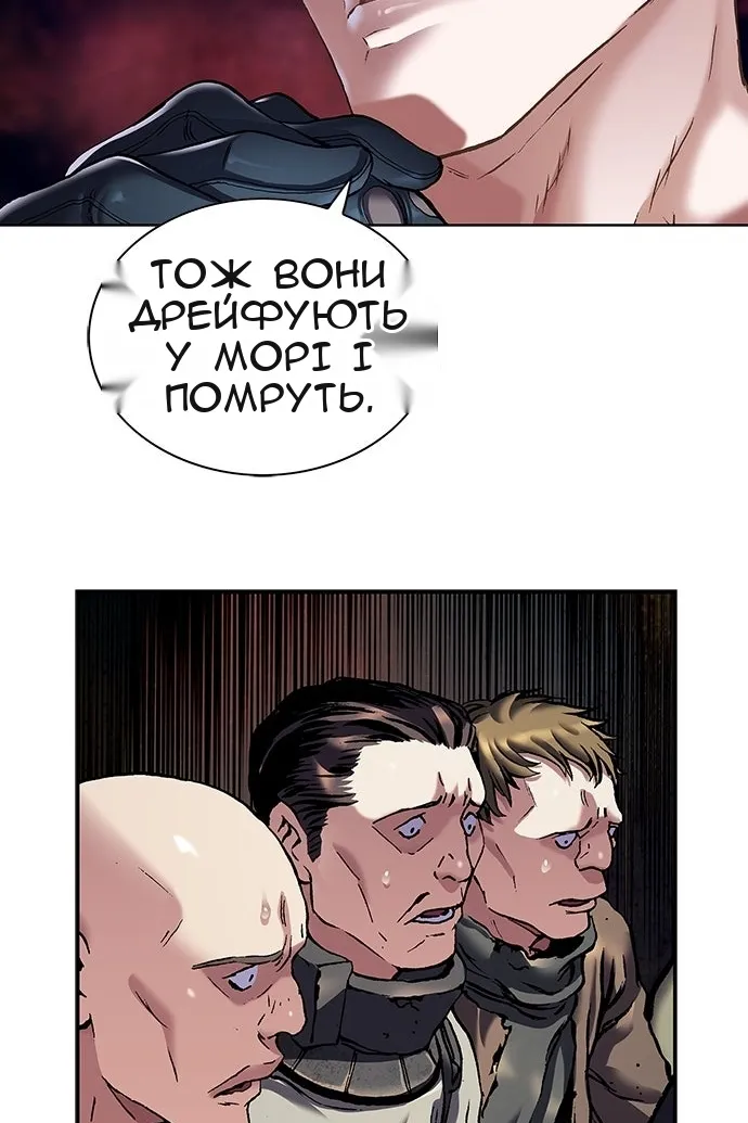 Сторінка 87