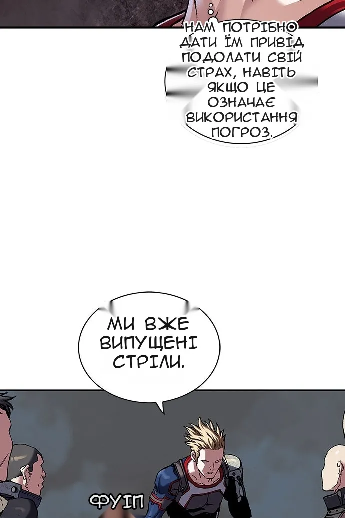 Сторінка 89