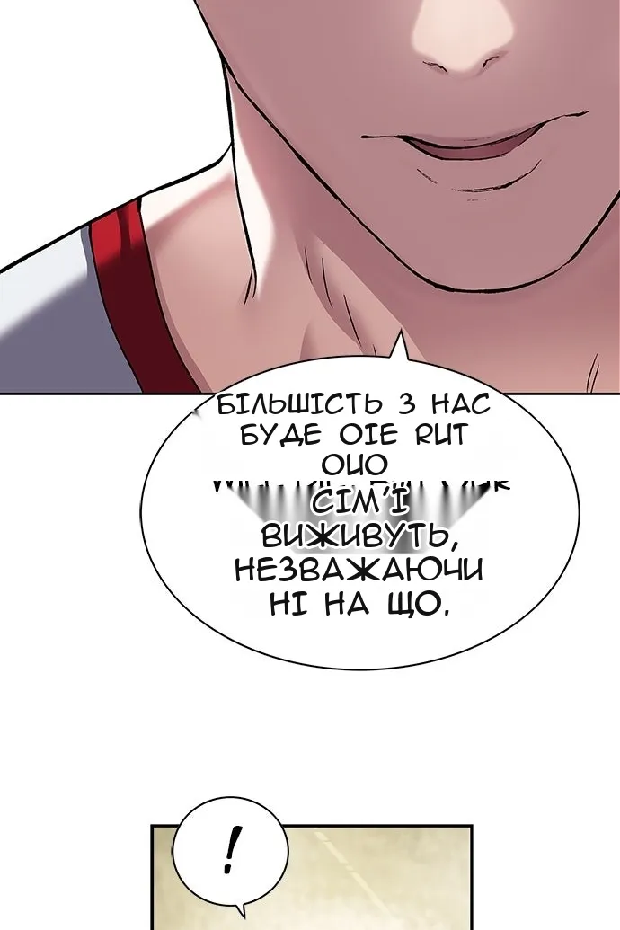 Сторінка 92