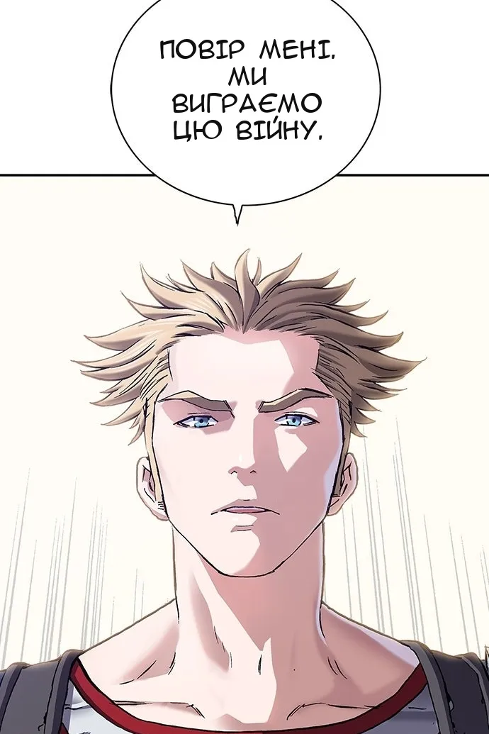 Сторінка 94