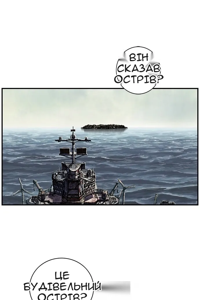 Сторінка 99