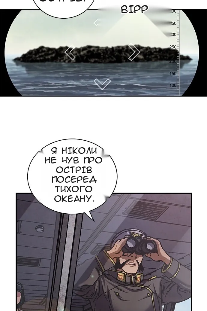 Сторінка 100