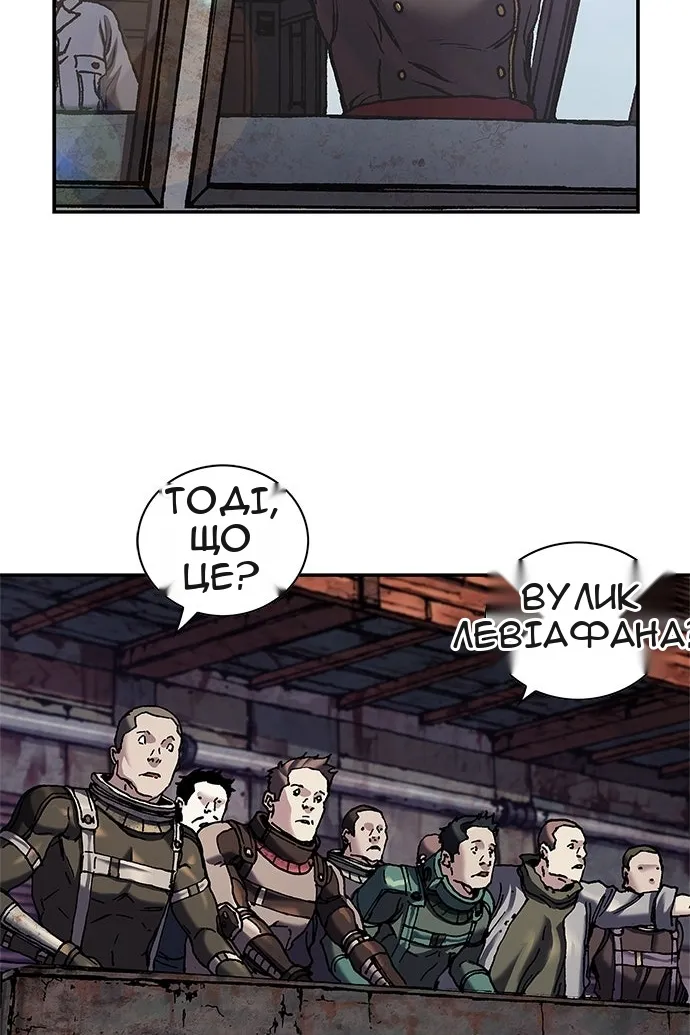 Сторінка 101