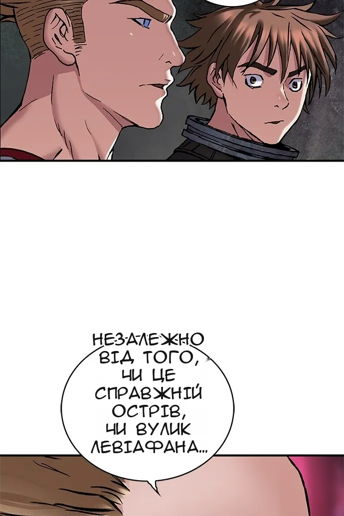 Сторінка 104