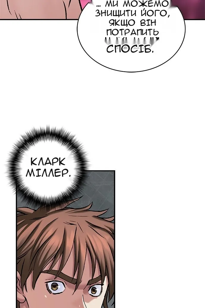 Сторінка 106