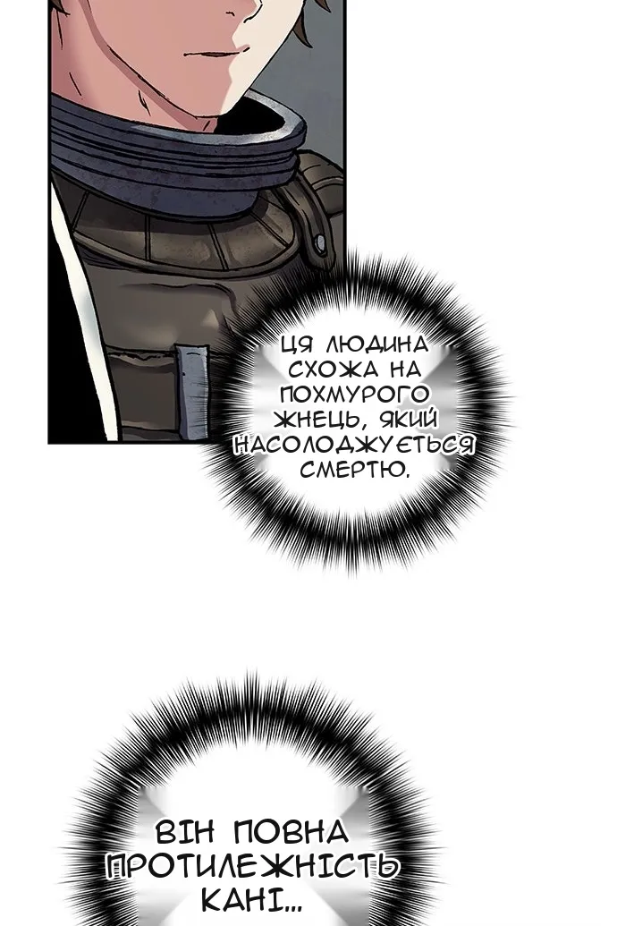 Сторінка 107