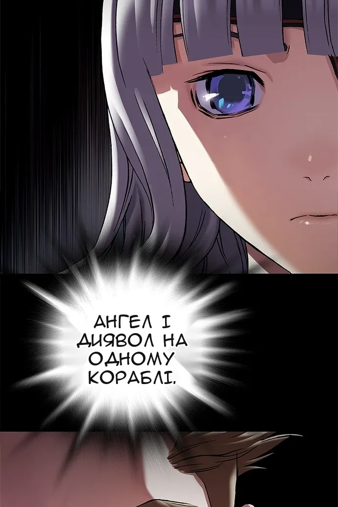 Сторінка 110