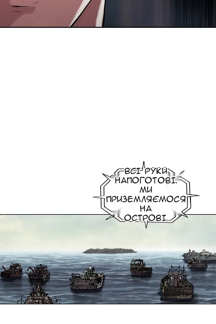 Сторінка 3