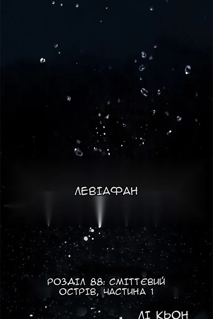 Сторінка 5