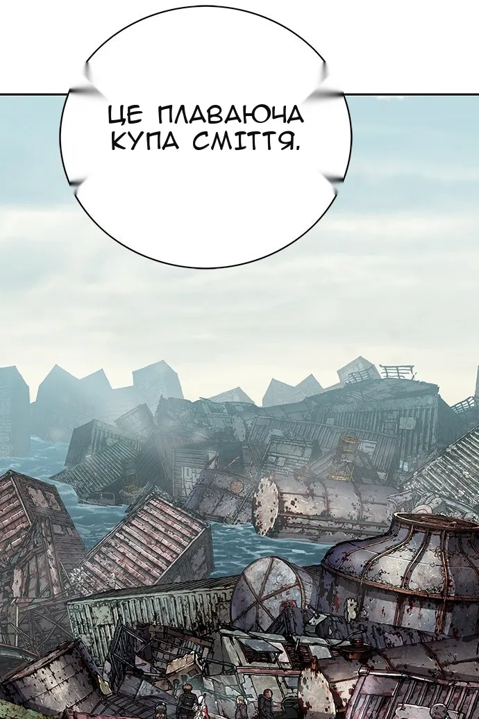 Сторінка 13