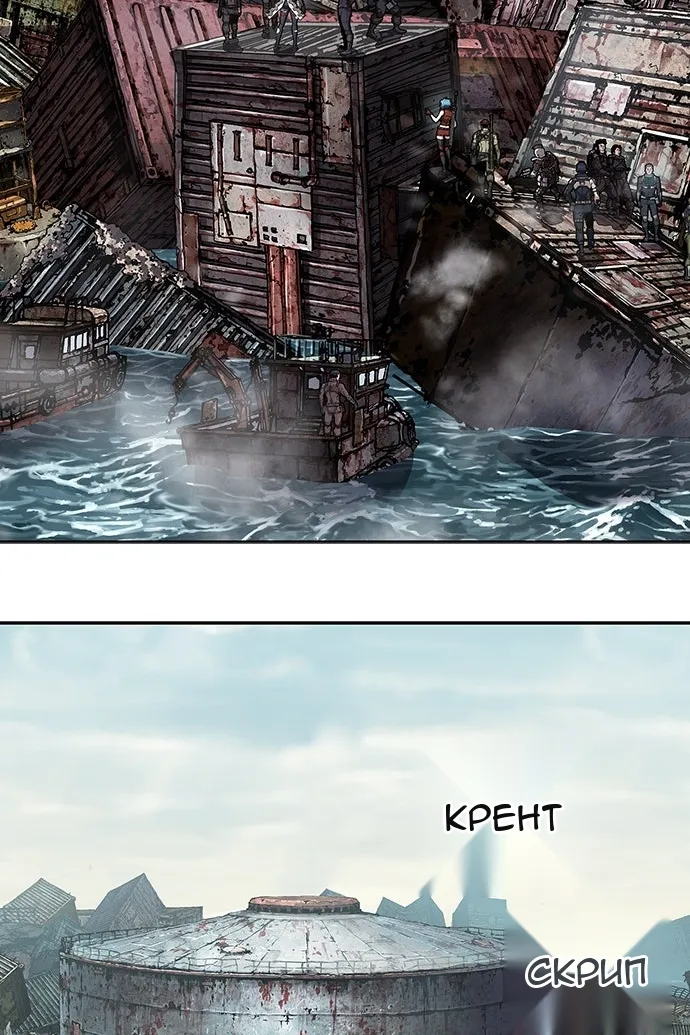 Сторінка 14