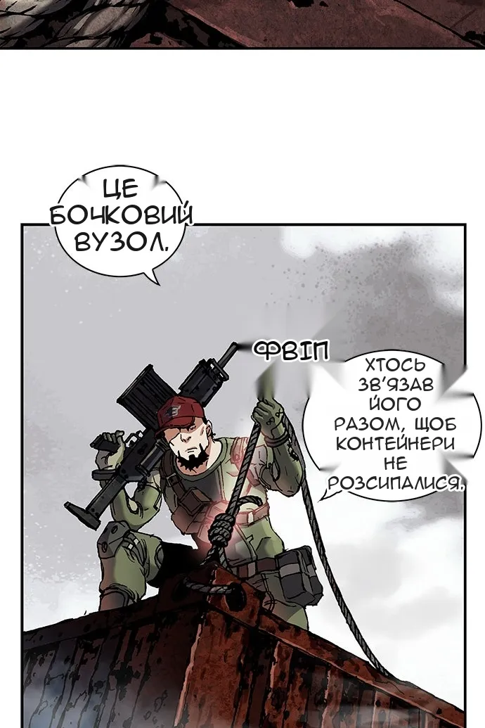 Сторінка 20