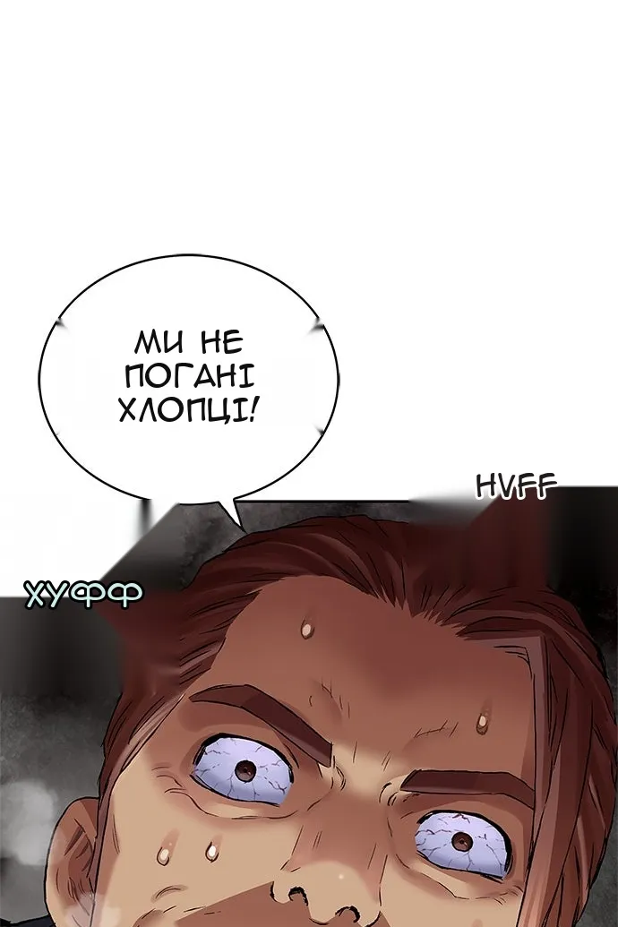 Сторінка 38