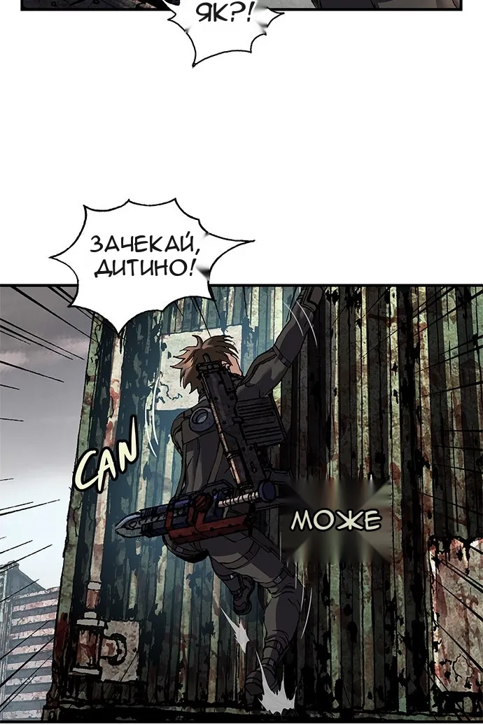 Сторінка 42