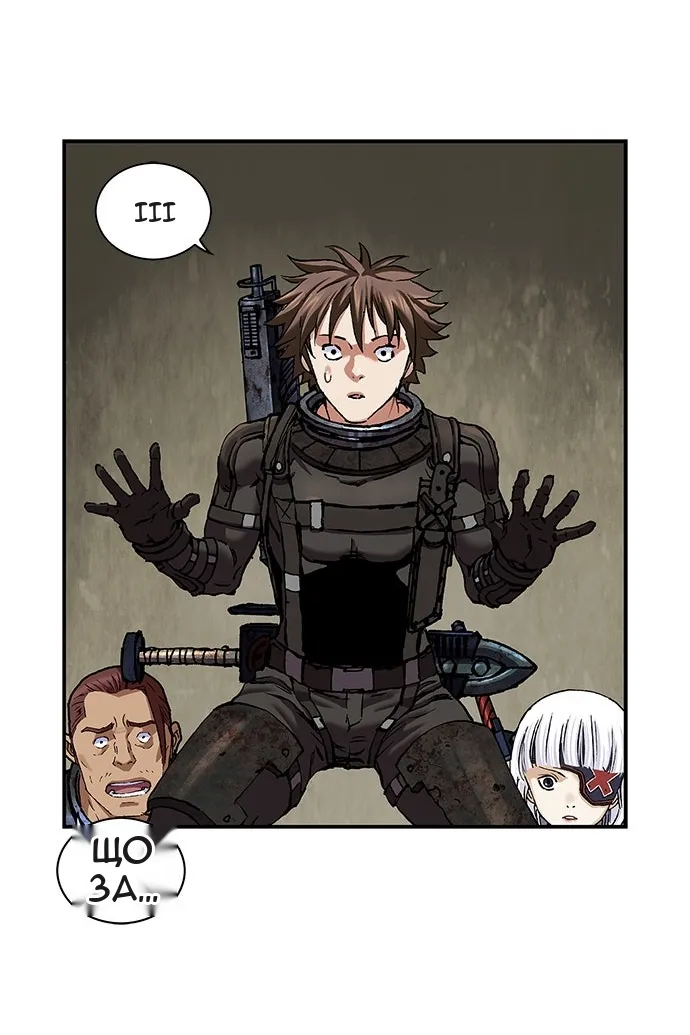 Сторінка 46