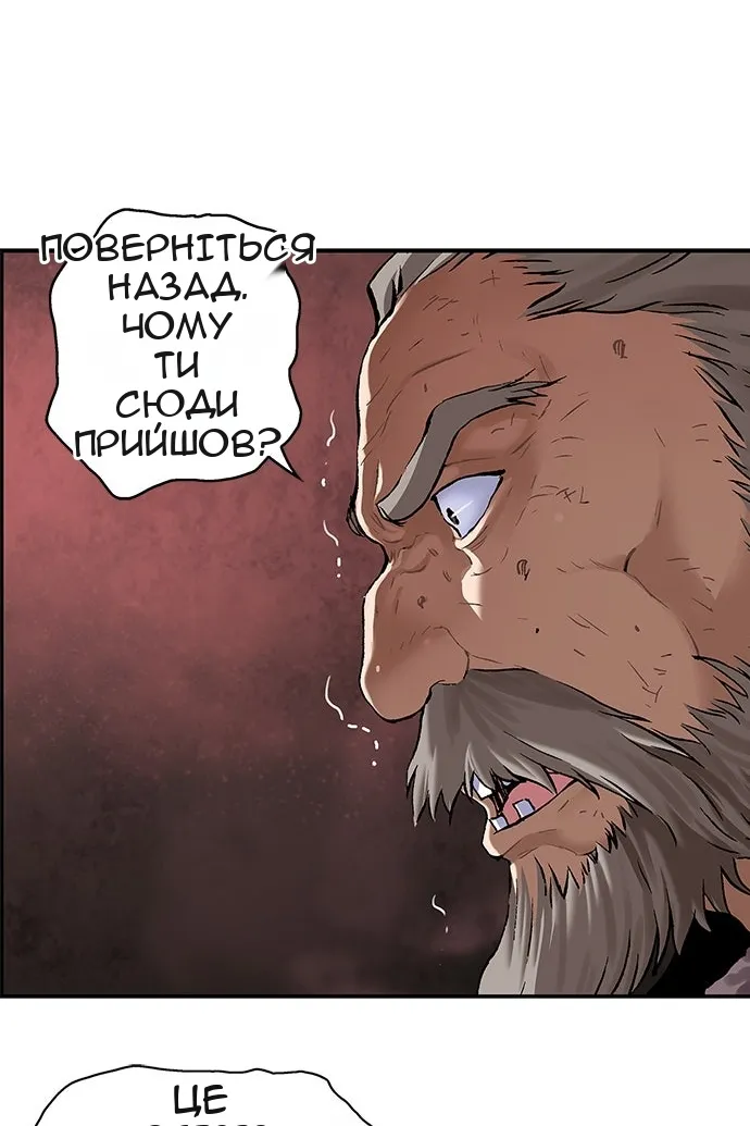 Сторінка 47