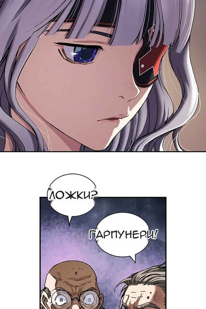 Сторінка 50