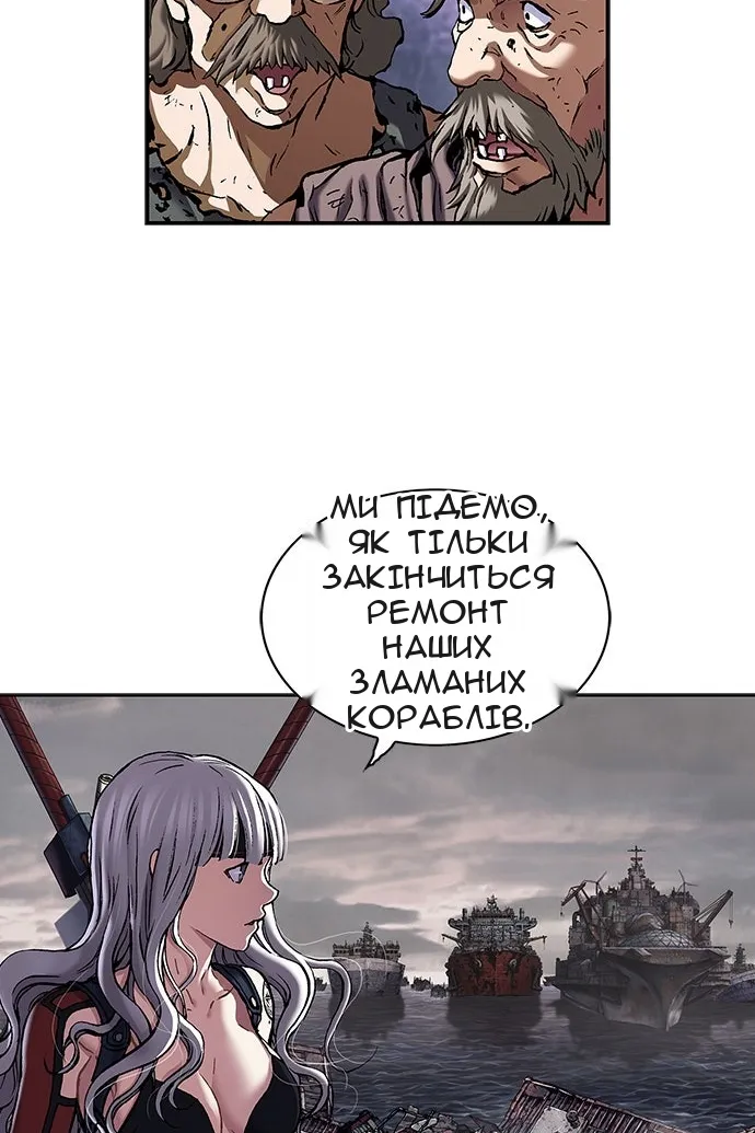 Сторінка 51