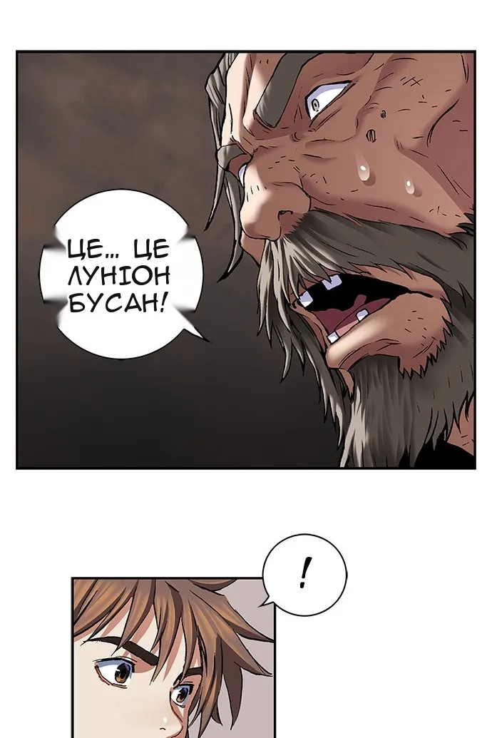 Сторінка 53