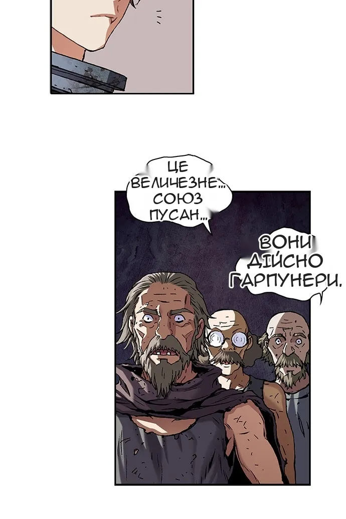 Сторінка 54