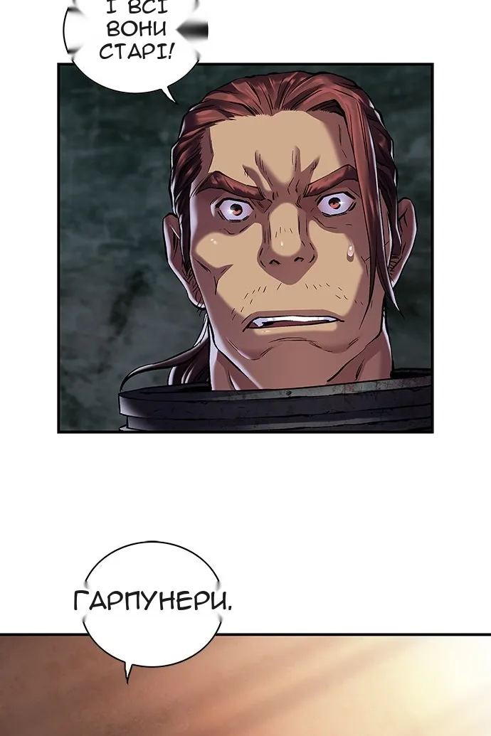 Сторінка 63
