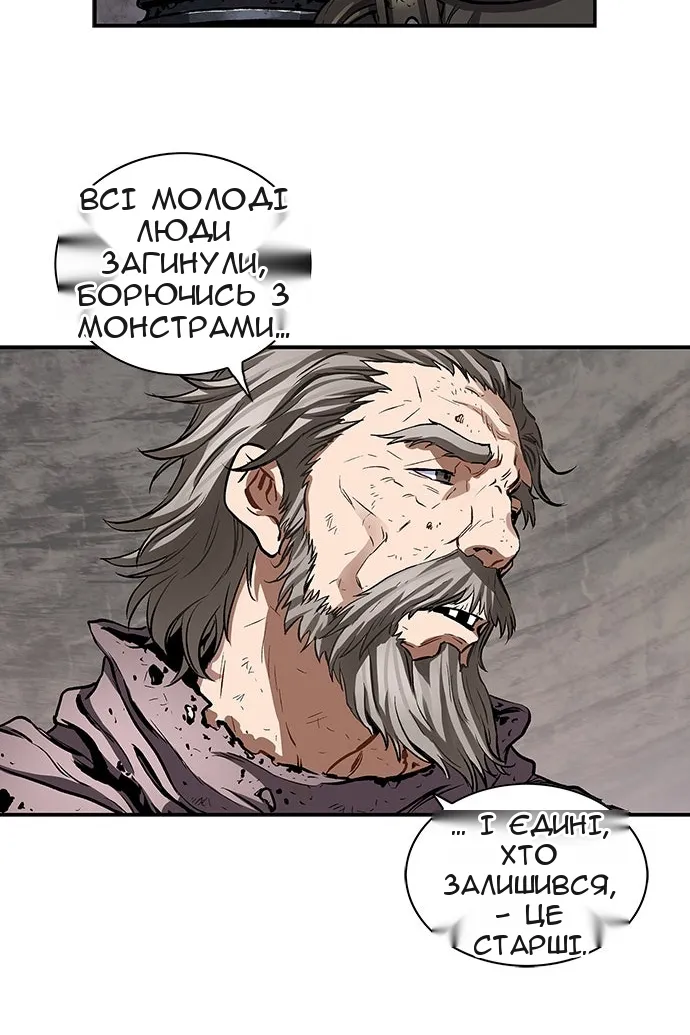Сторінка 67