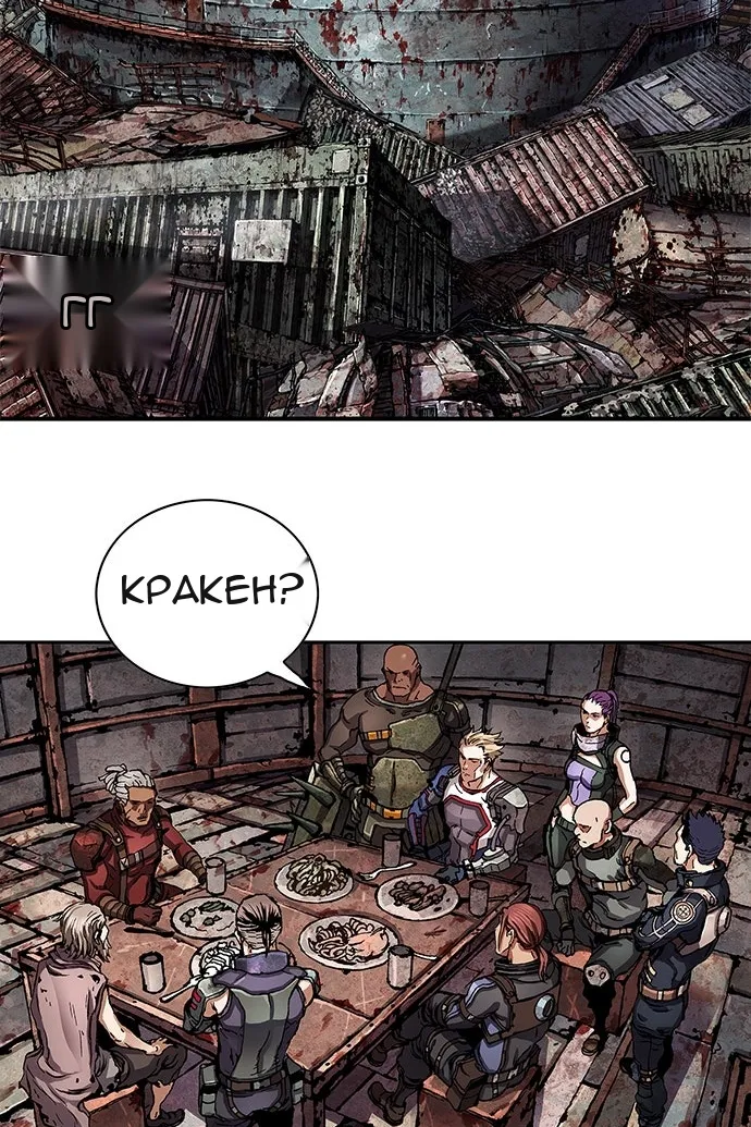 Сторінка 71