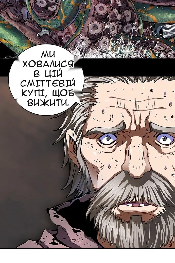Сторінка 73