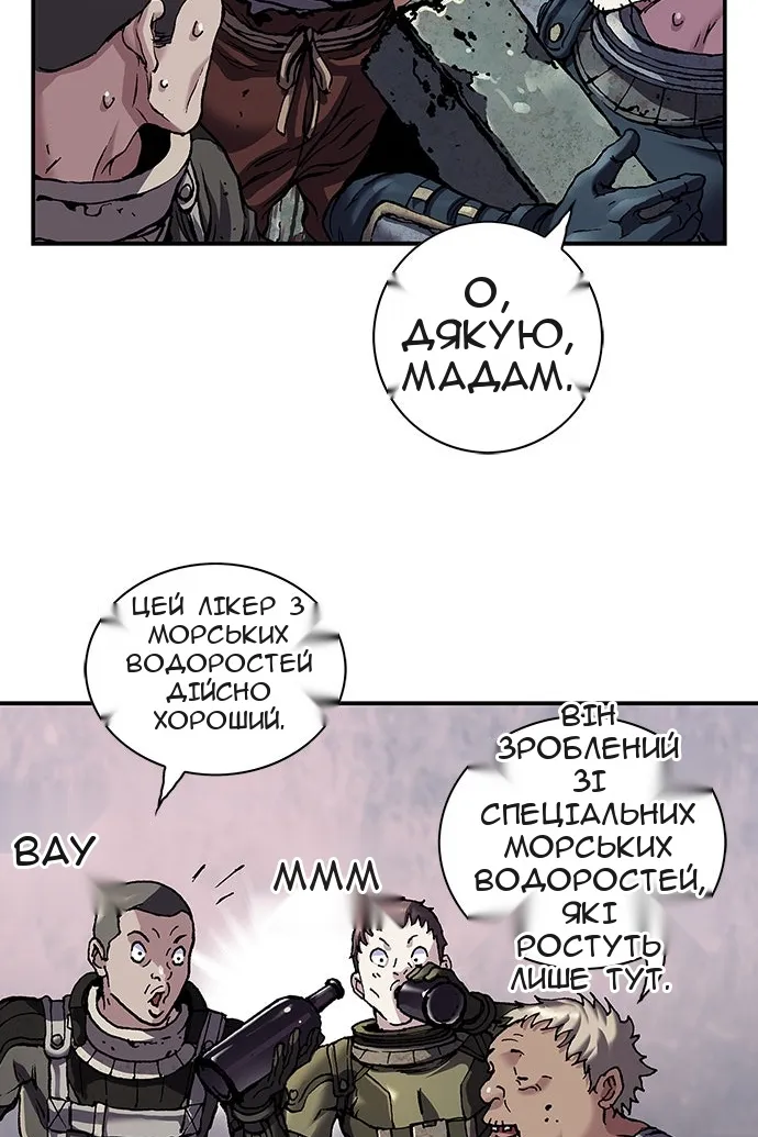 Сторінка 79