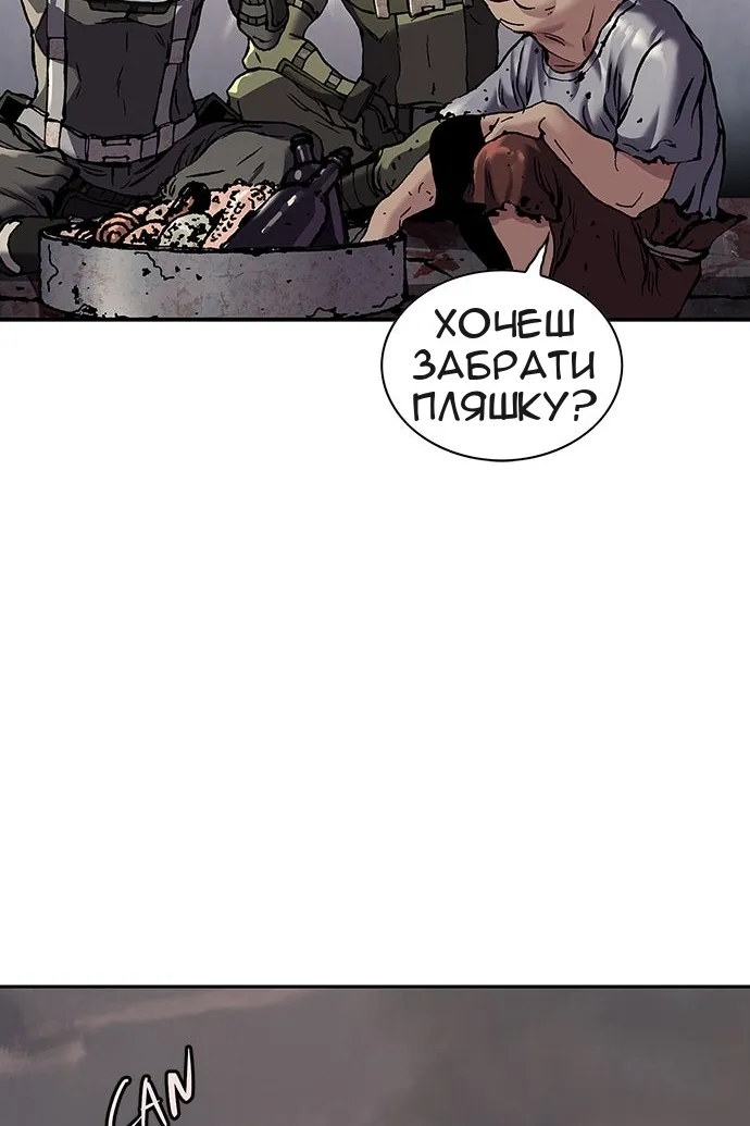Сторінка 80