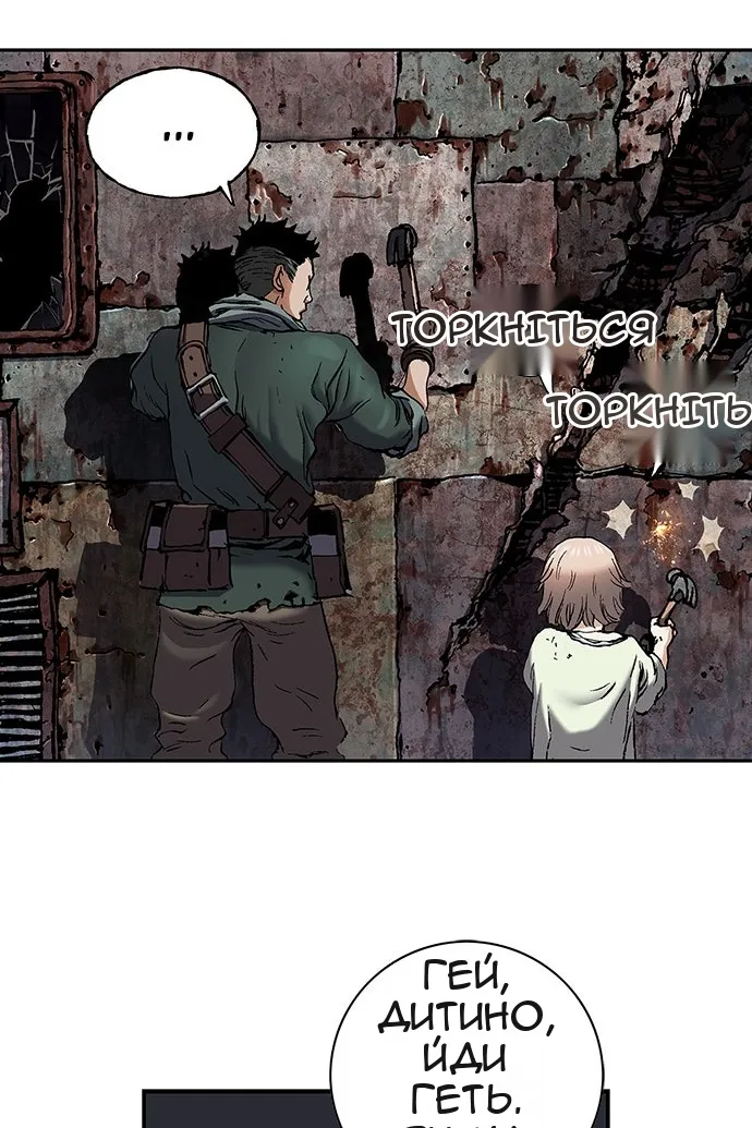 Сторінка 84