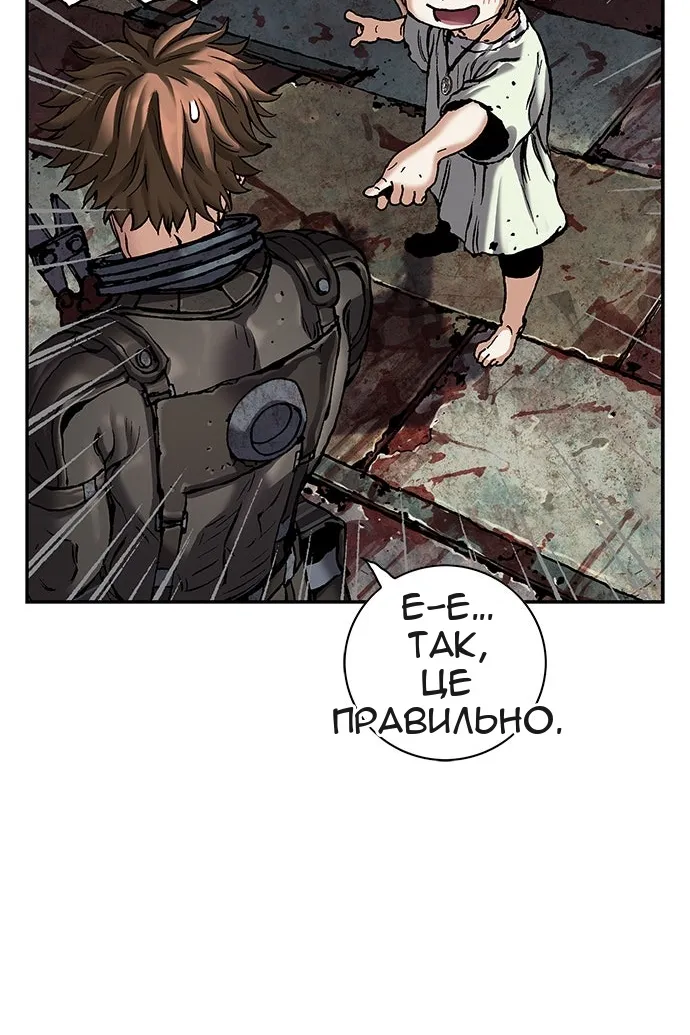Сторінка 91