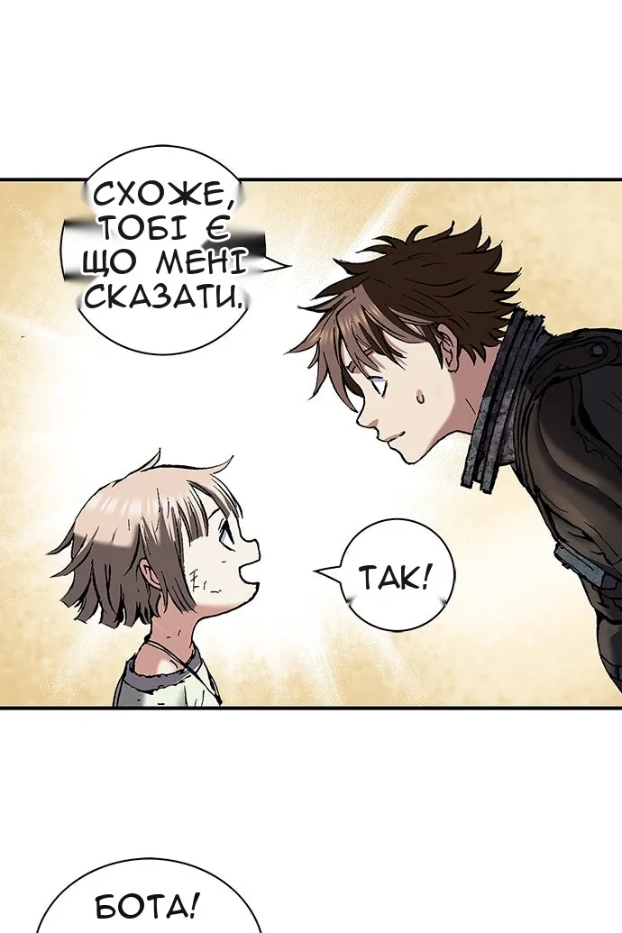 Сторінка 94