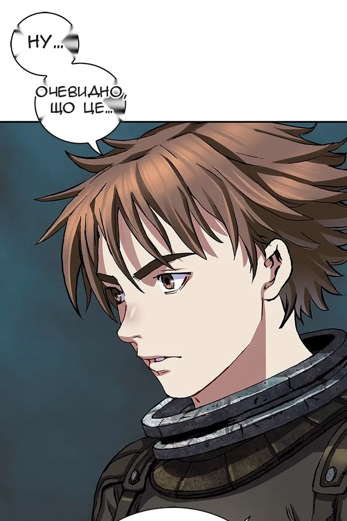 Сторінка 98