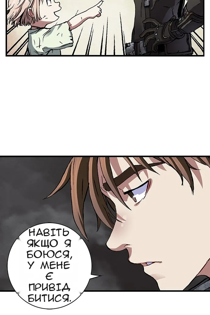 Сторінка 100
