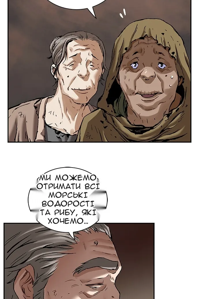Сторінка 11